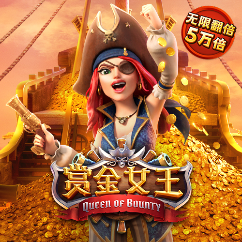 905.Pm问鼎娱乐